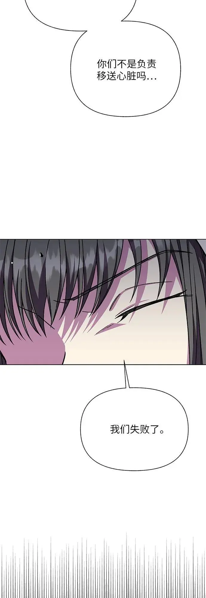 第44话15