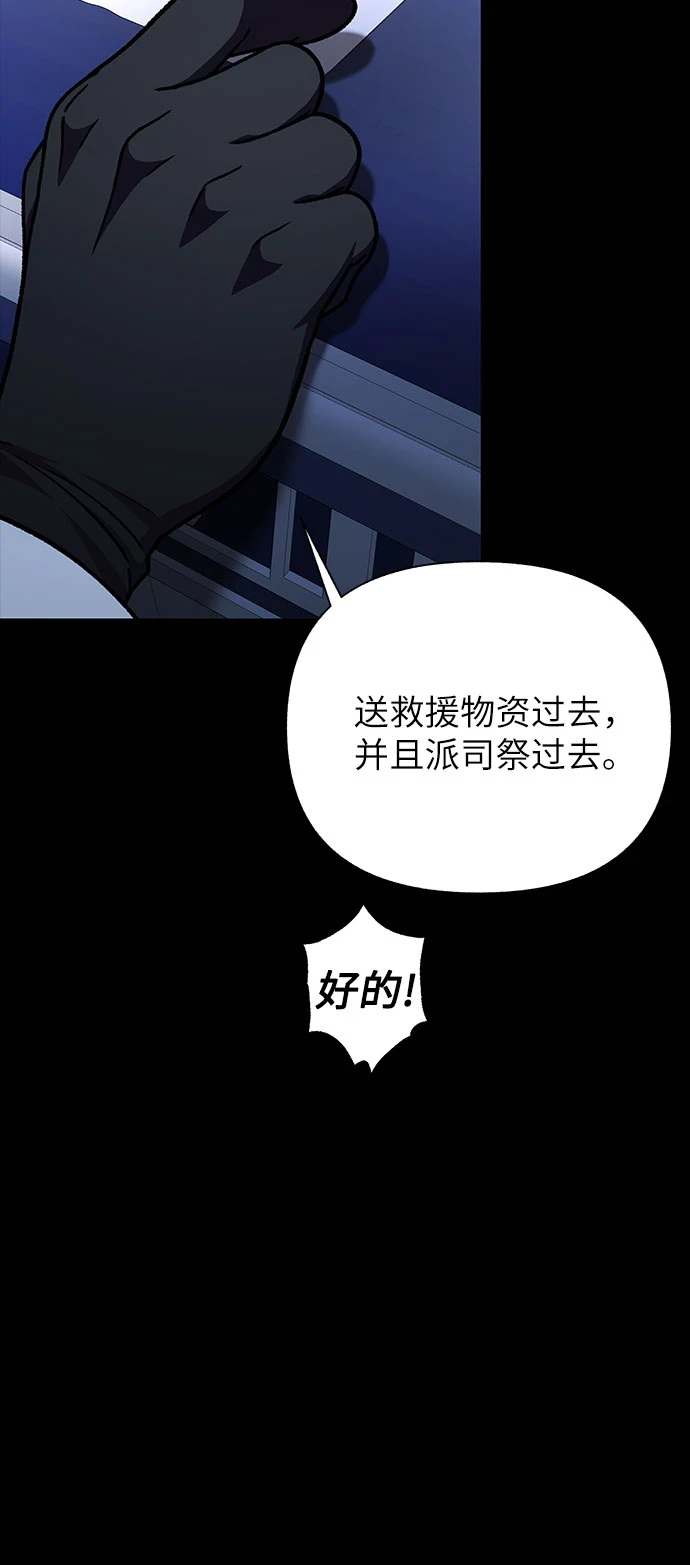 第37话36