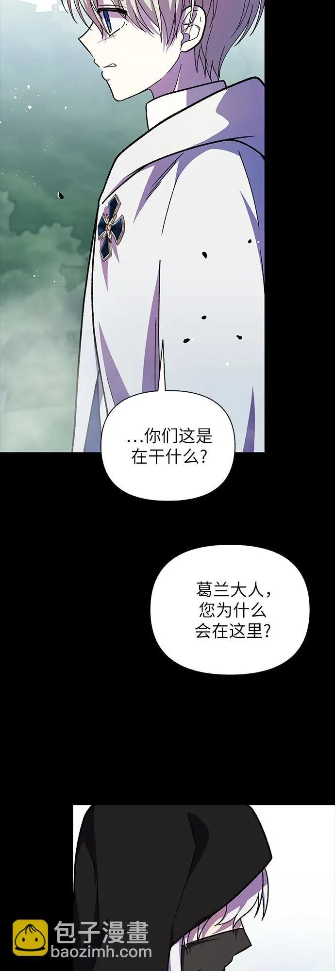 第60话21