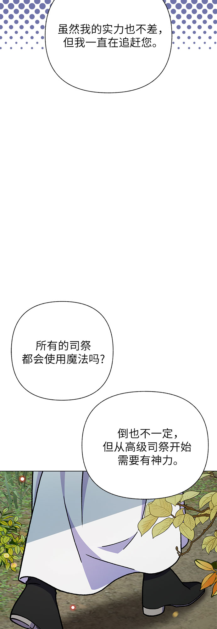 第25话22