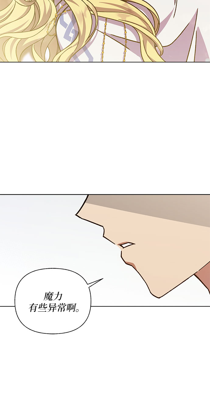 第26话72