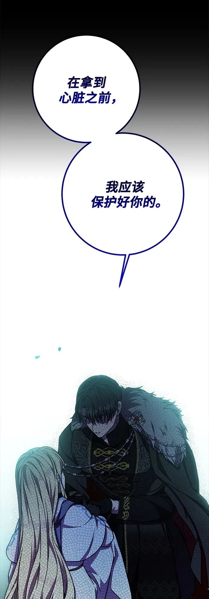 第41话45