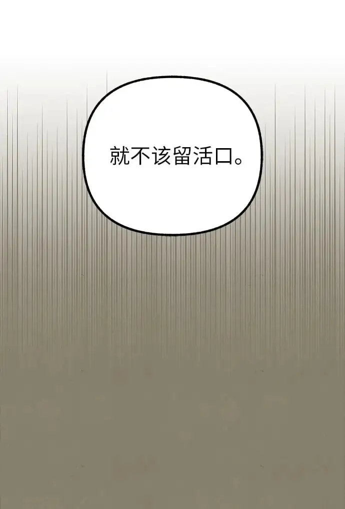 第58话50