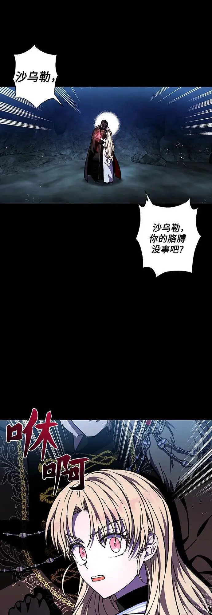 第40话65