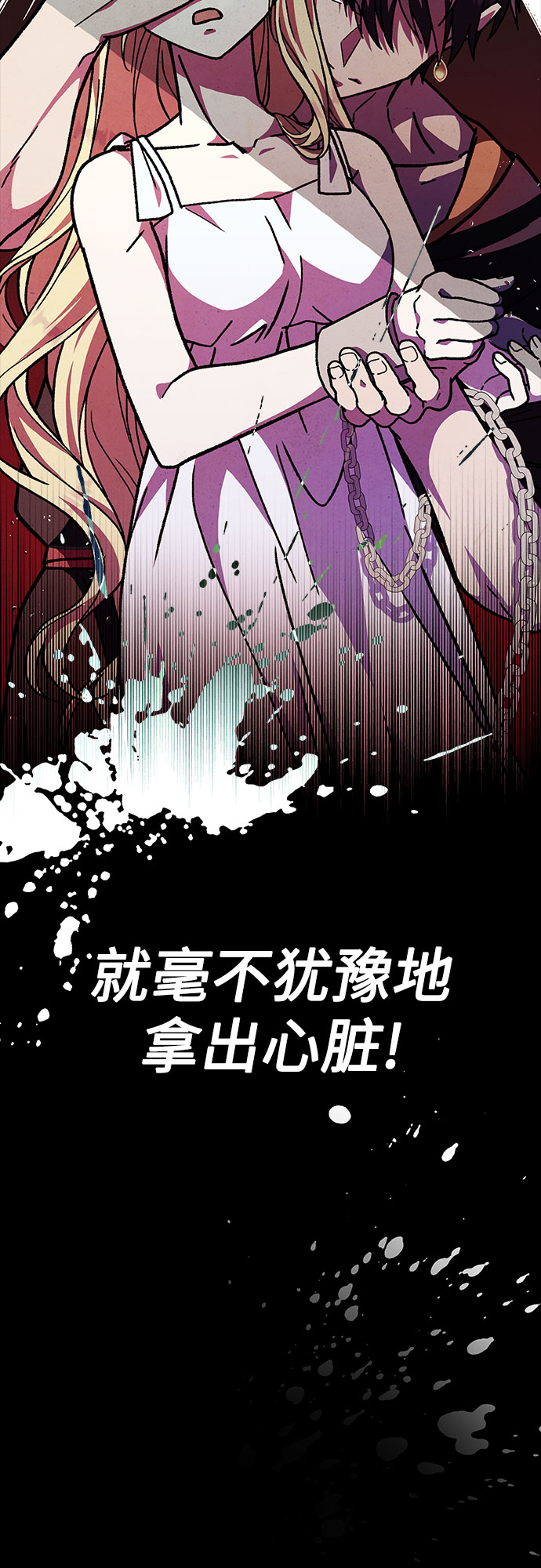第19话58