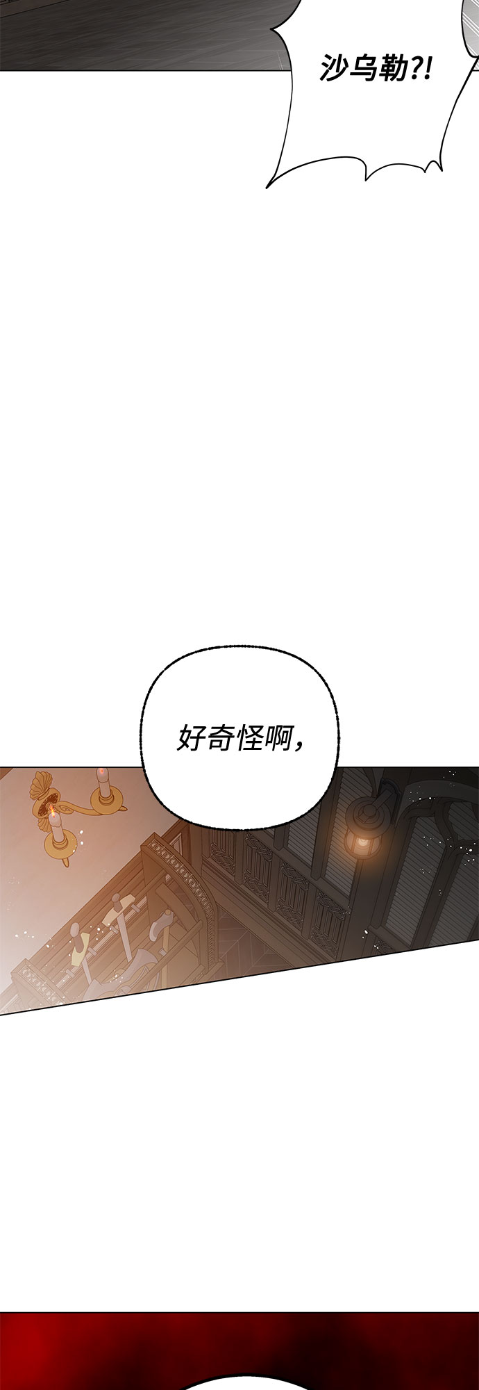 第14话37