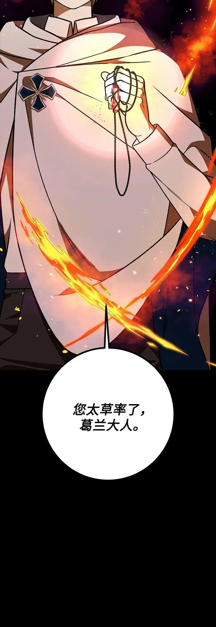 第60话47