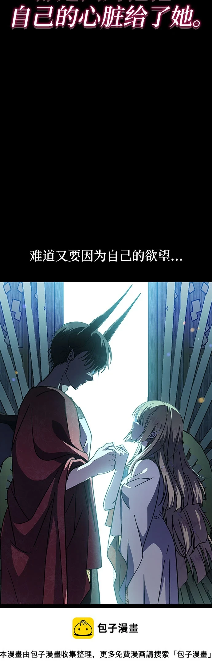 第34话49