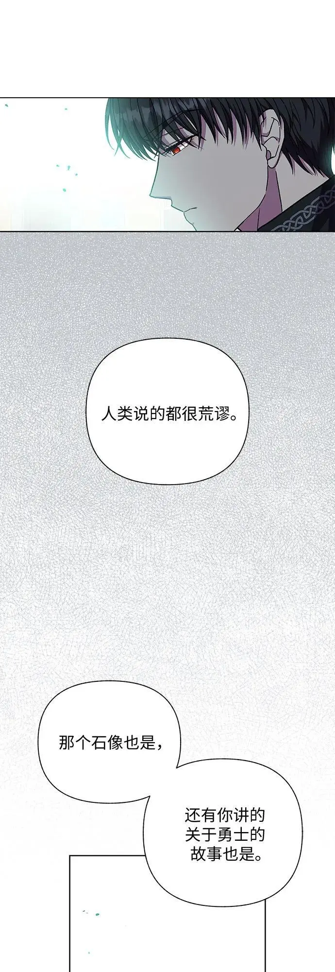 第49话29