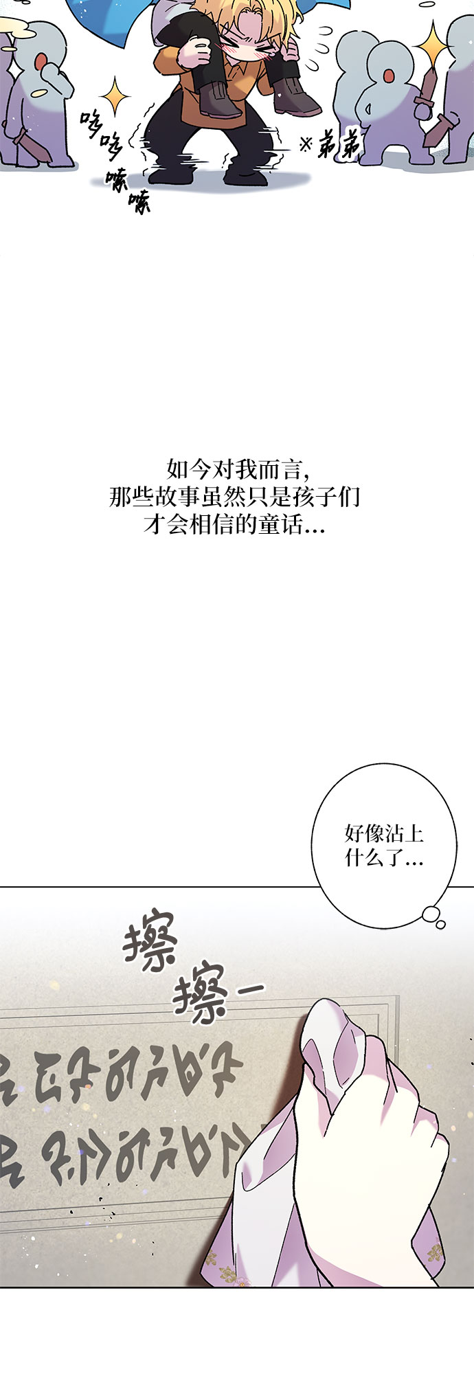 第1话39