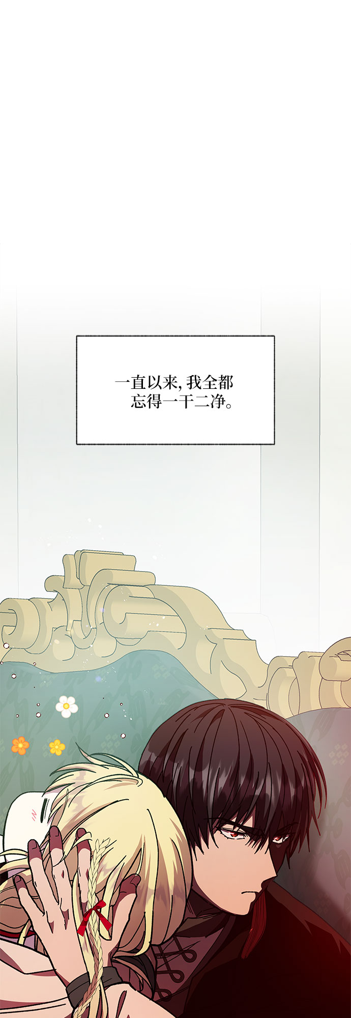第13话17