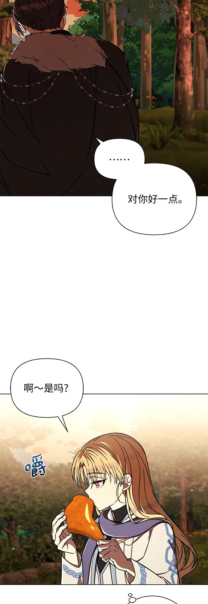 第36话71