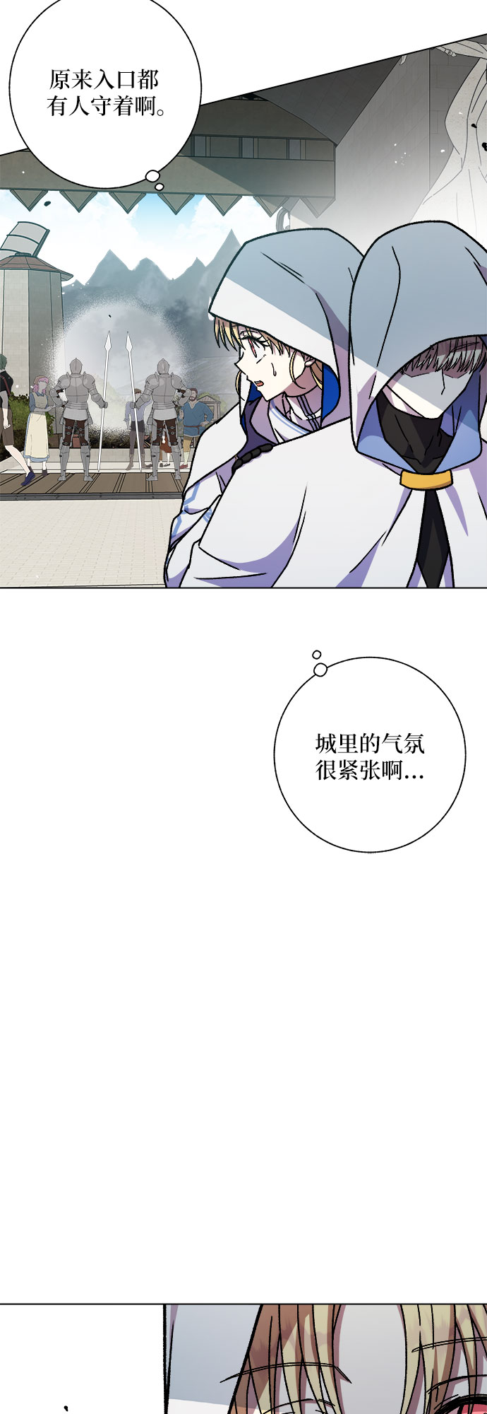 第26话40