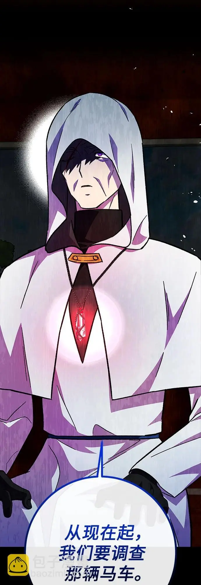 第58话60