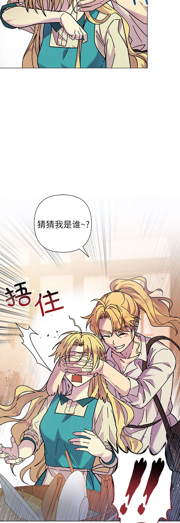 第1话52