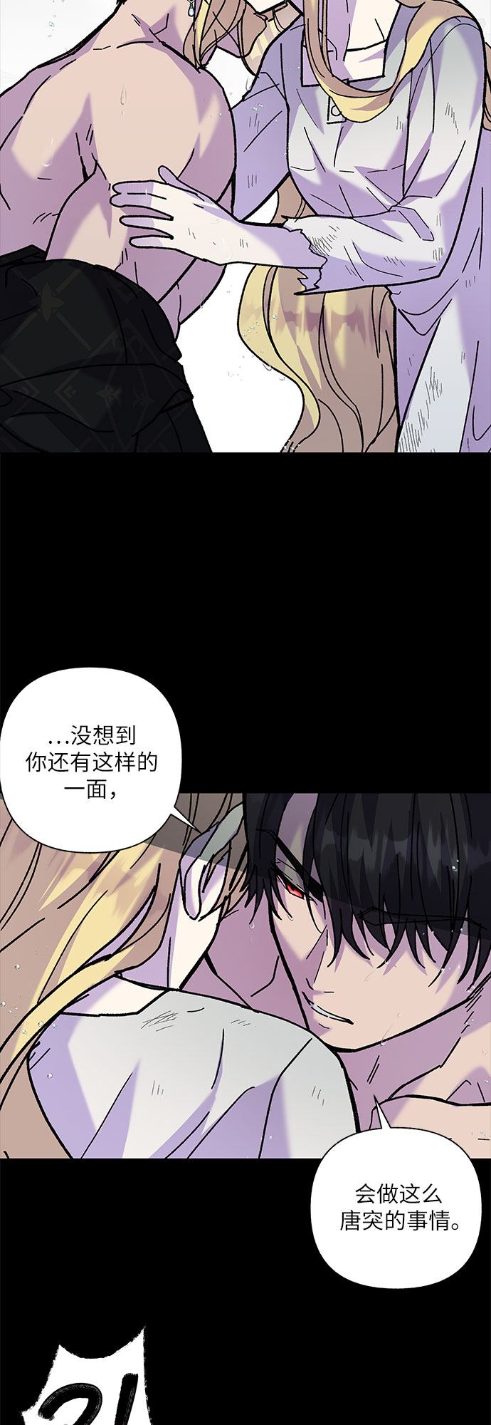 第7话7