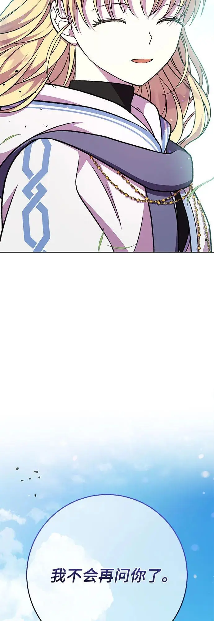 第44话81