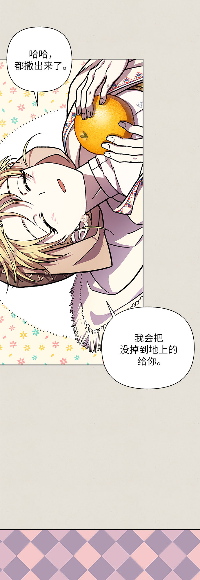 第23话24