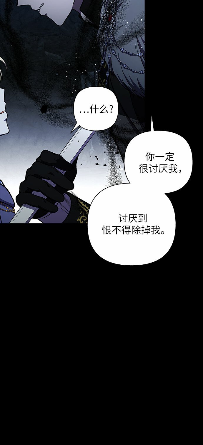 第39话（第一季最终话）40