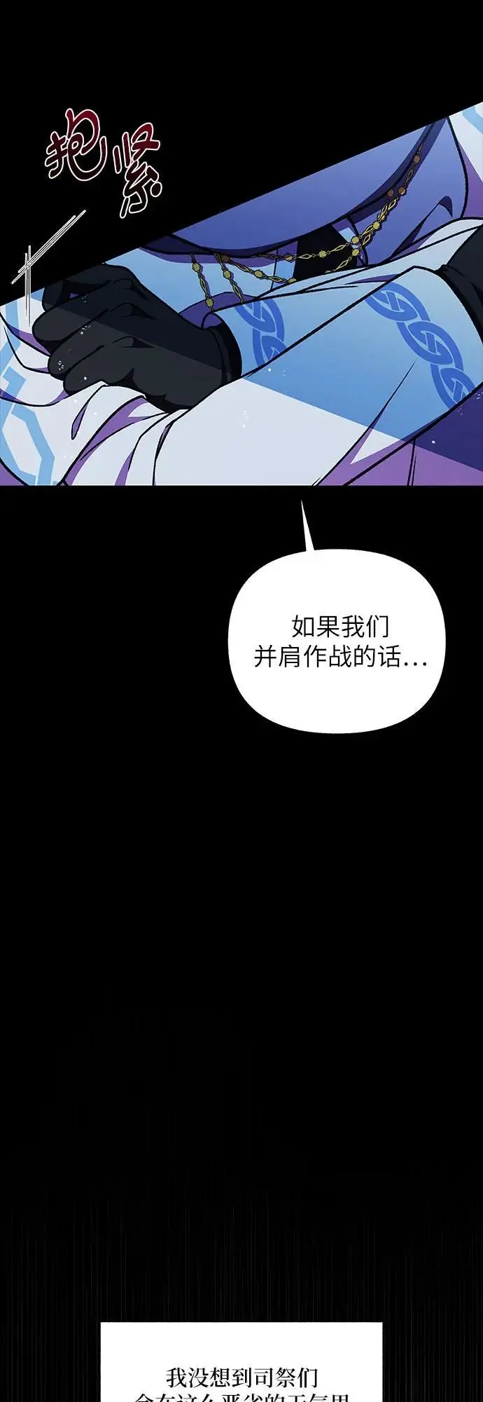 第41话51