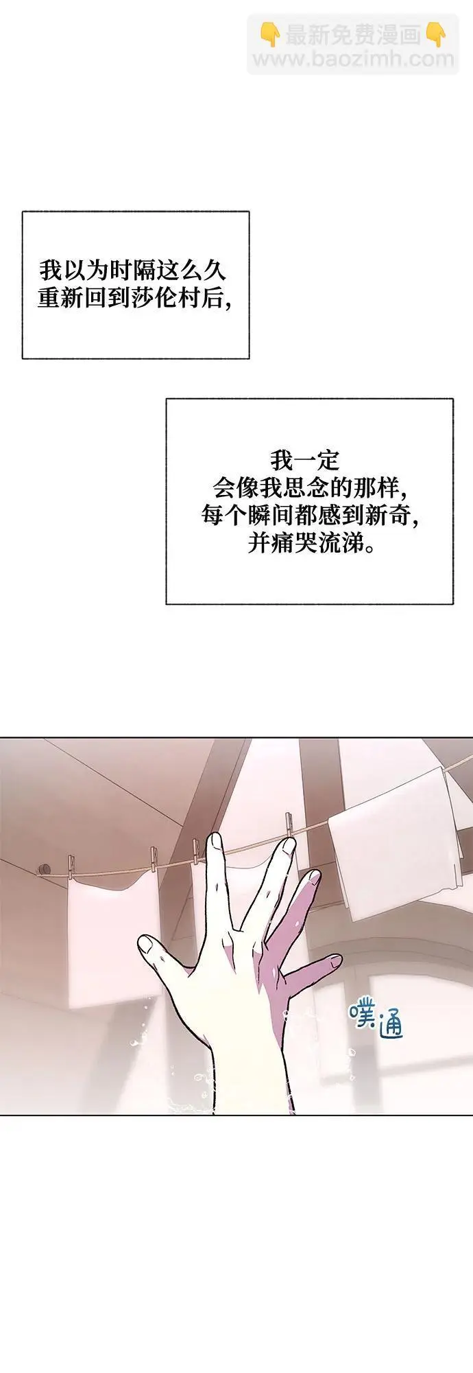 第47话66