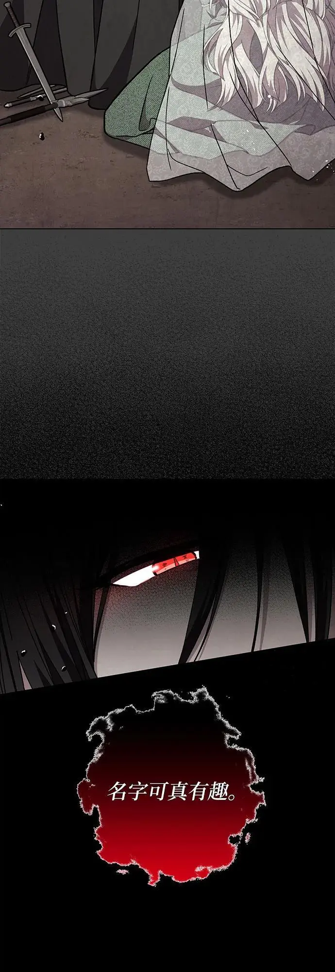 第40话20