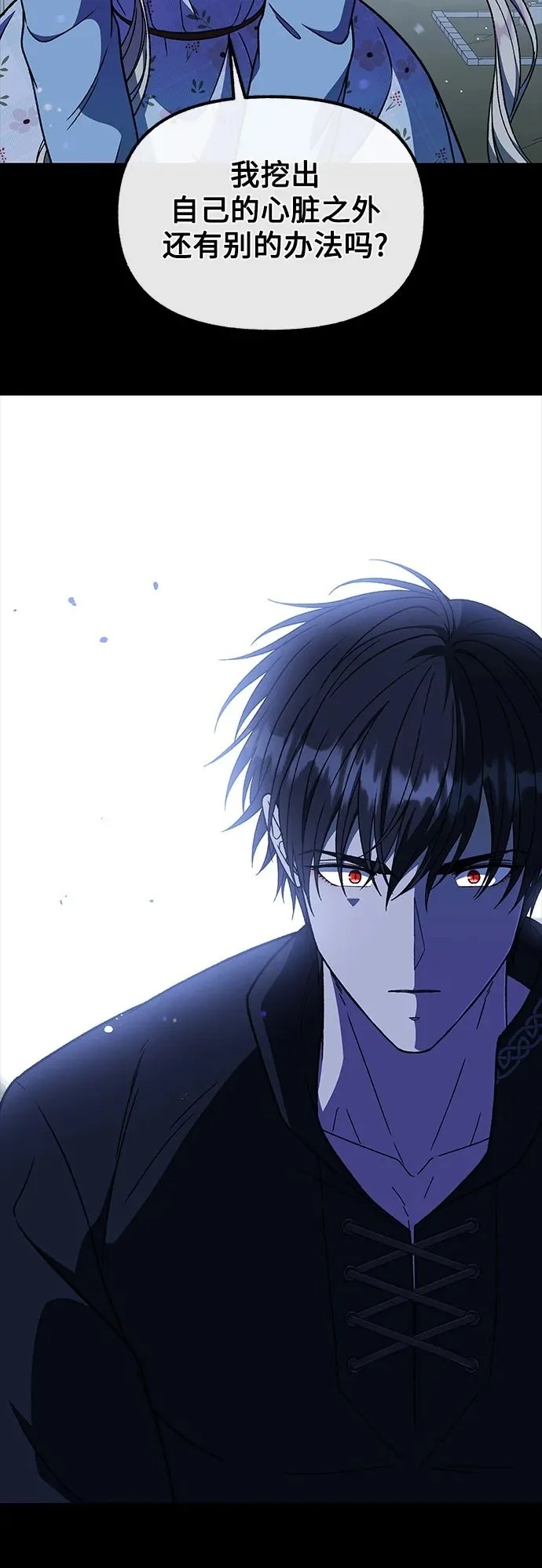 第53话49