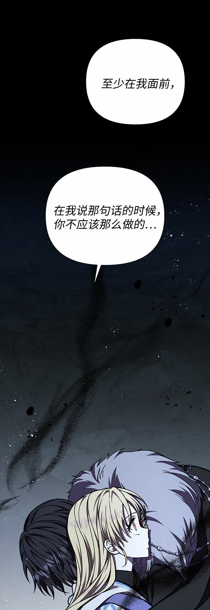 第39话（第一季最终话）52