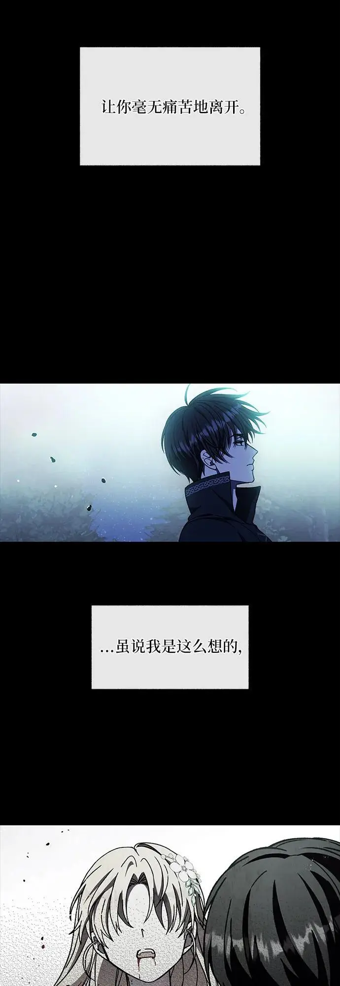 第52话32