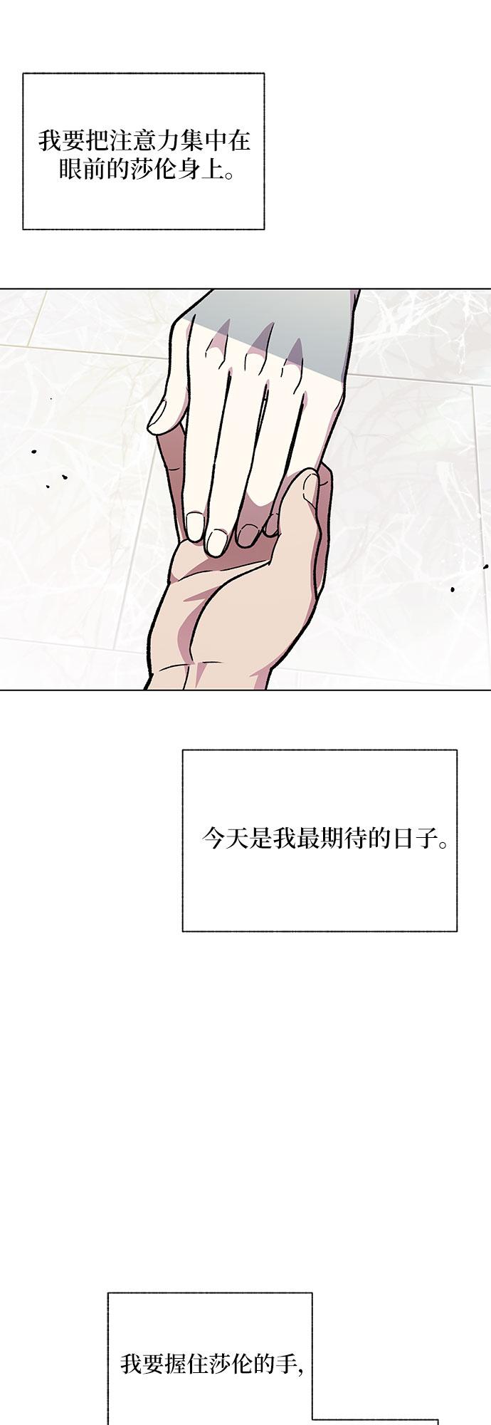 第38话55