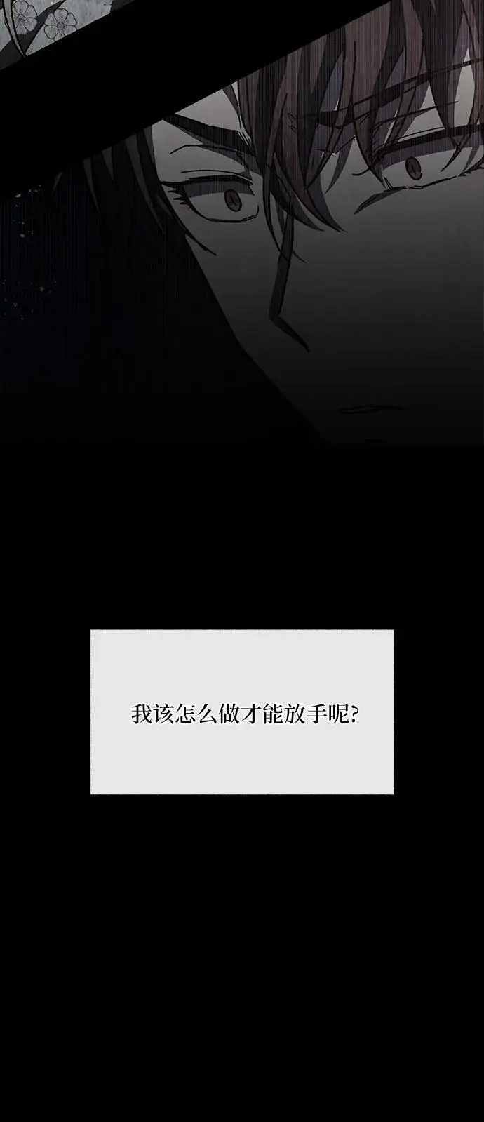 第52话34