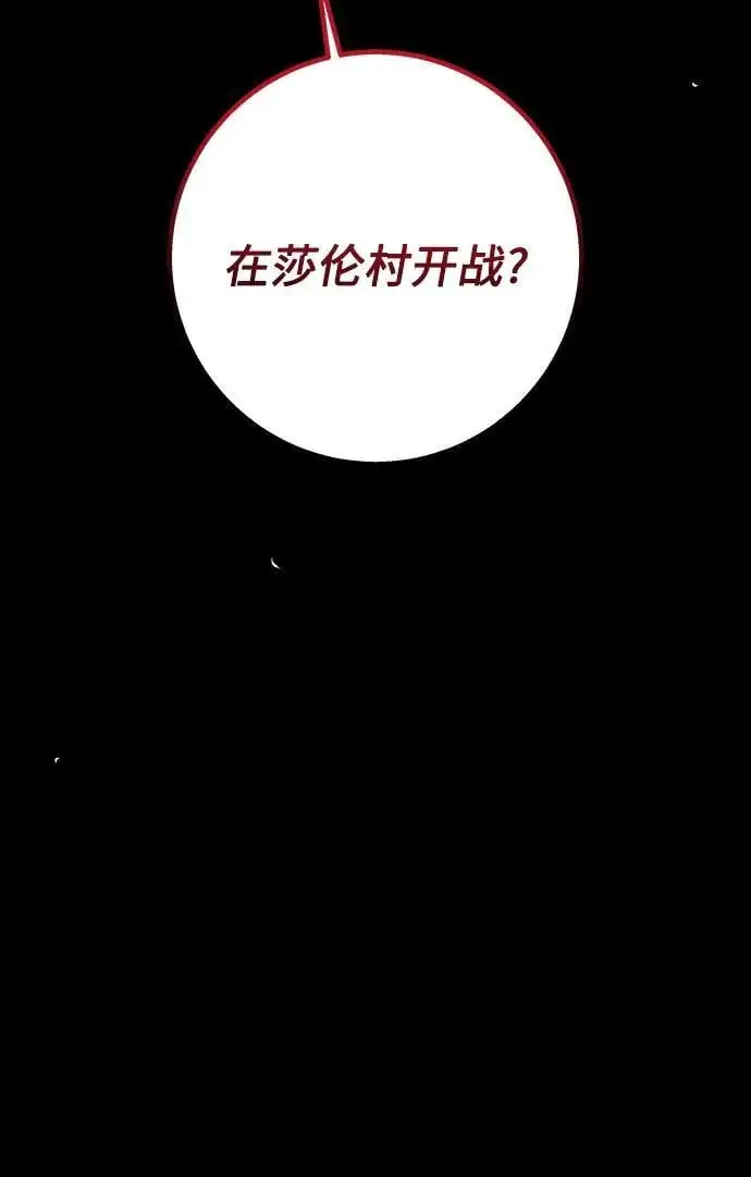 第57话31
