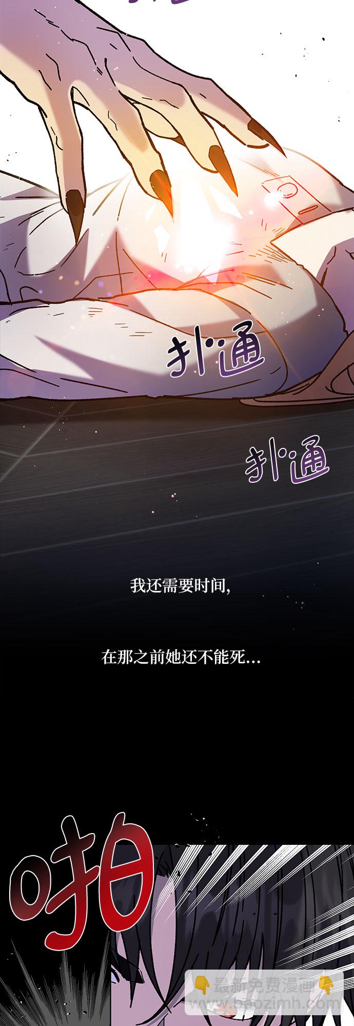 第7话32