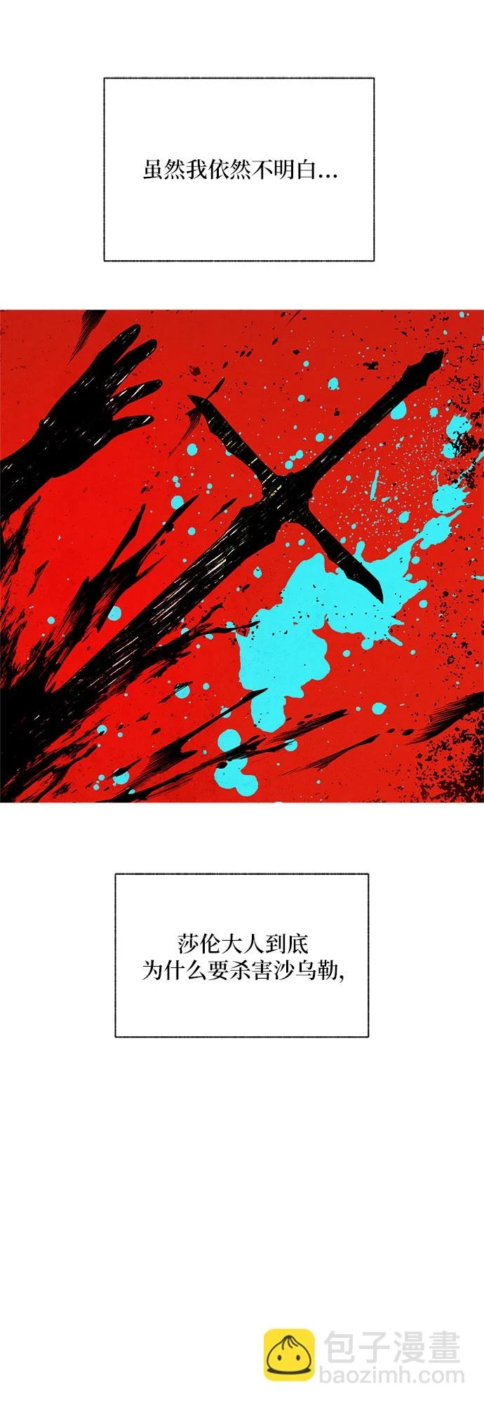 第37话23