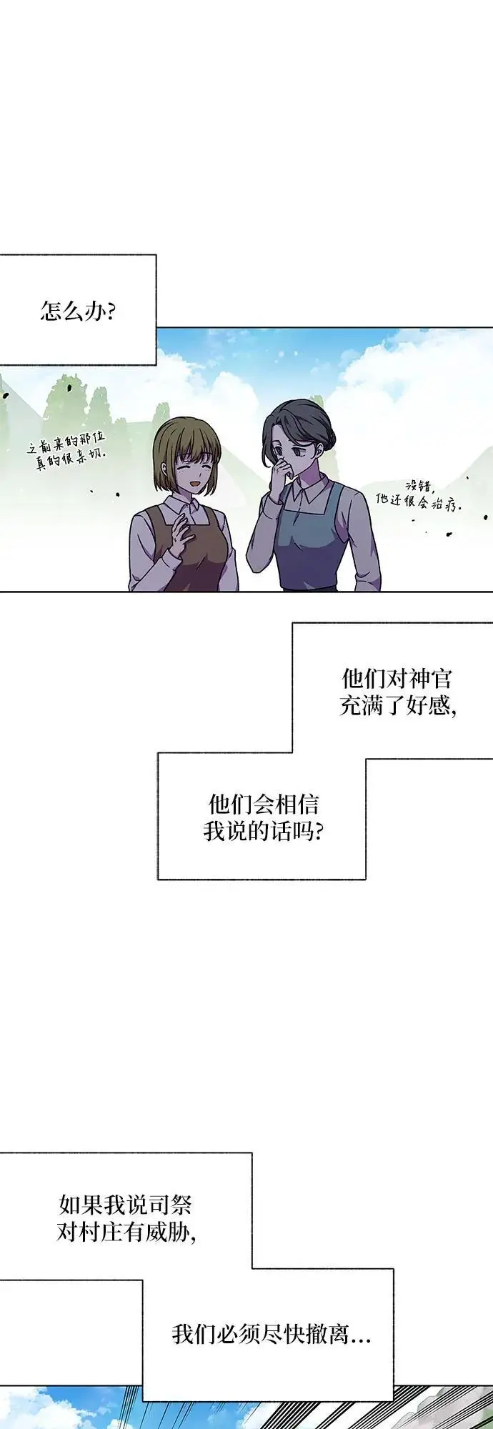 第46话58