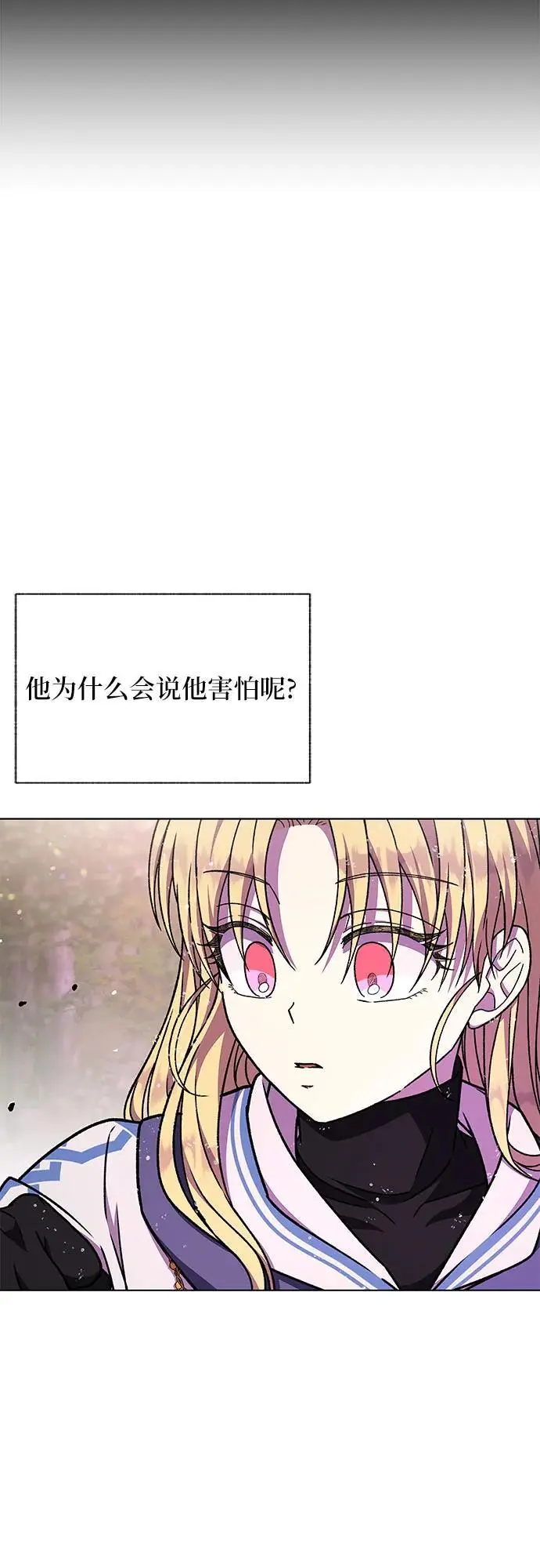 第42话8