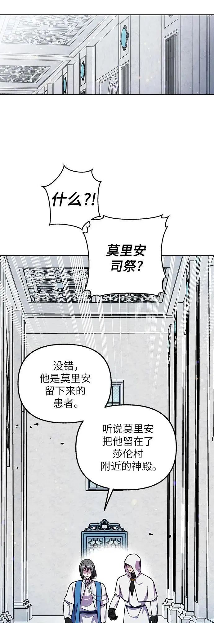 第58话20