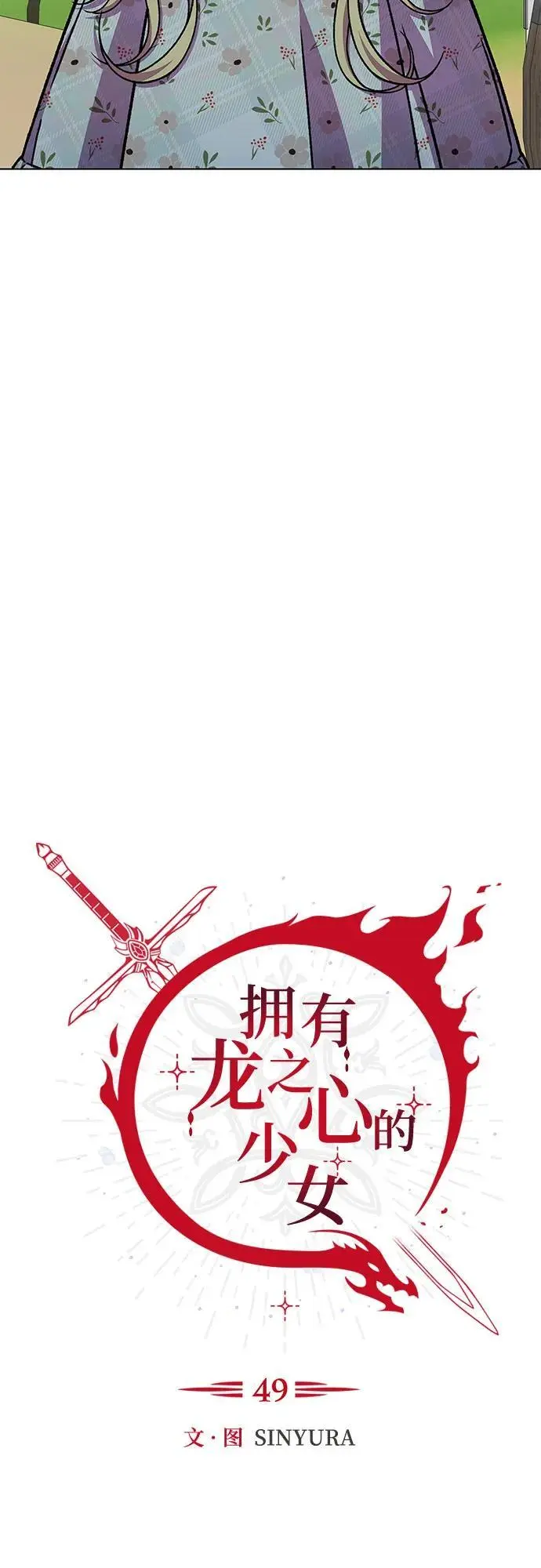 第49话40