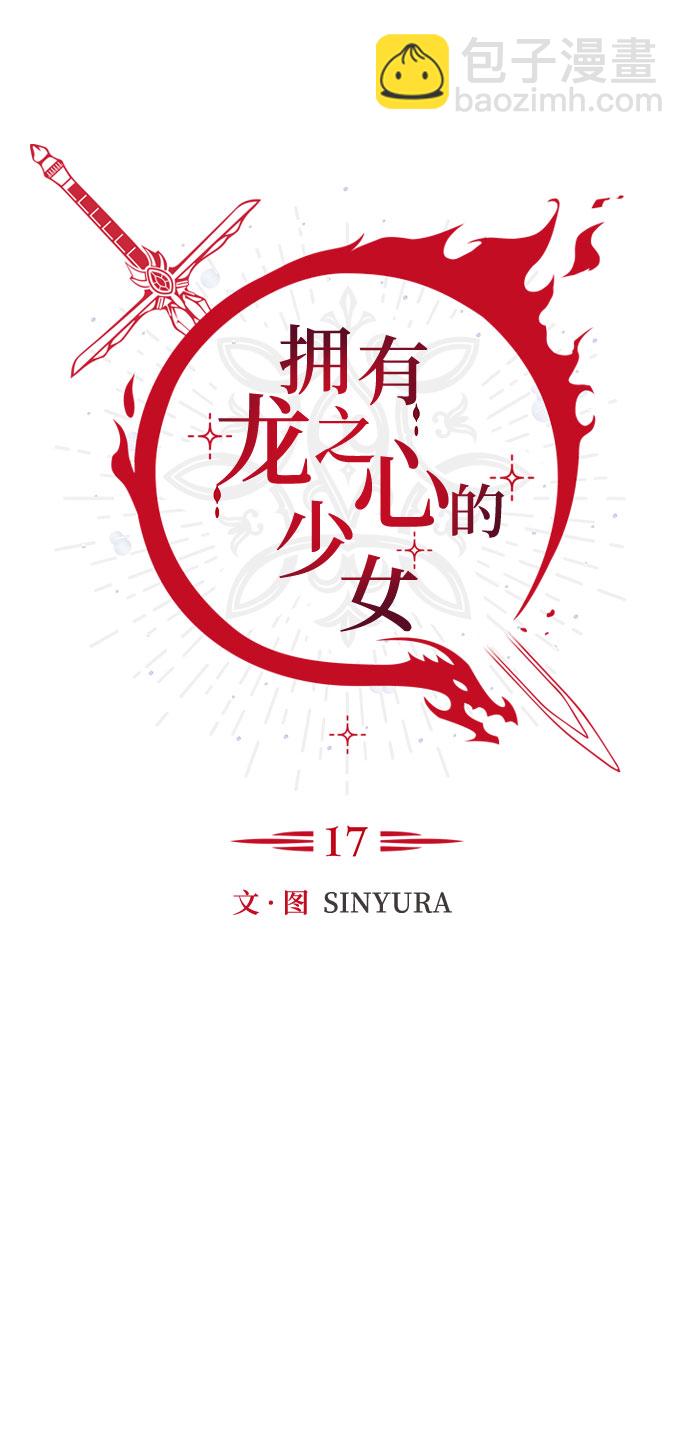第17话30
