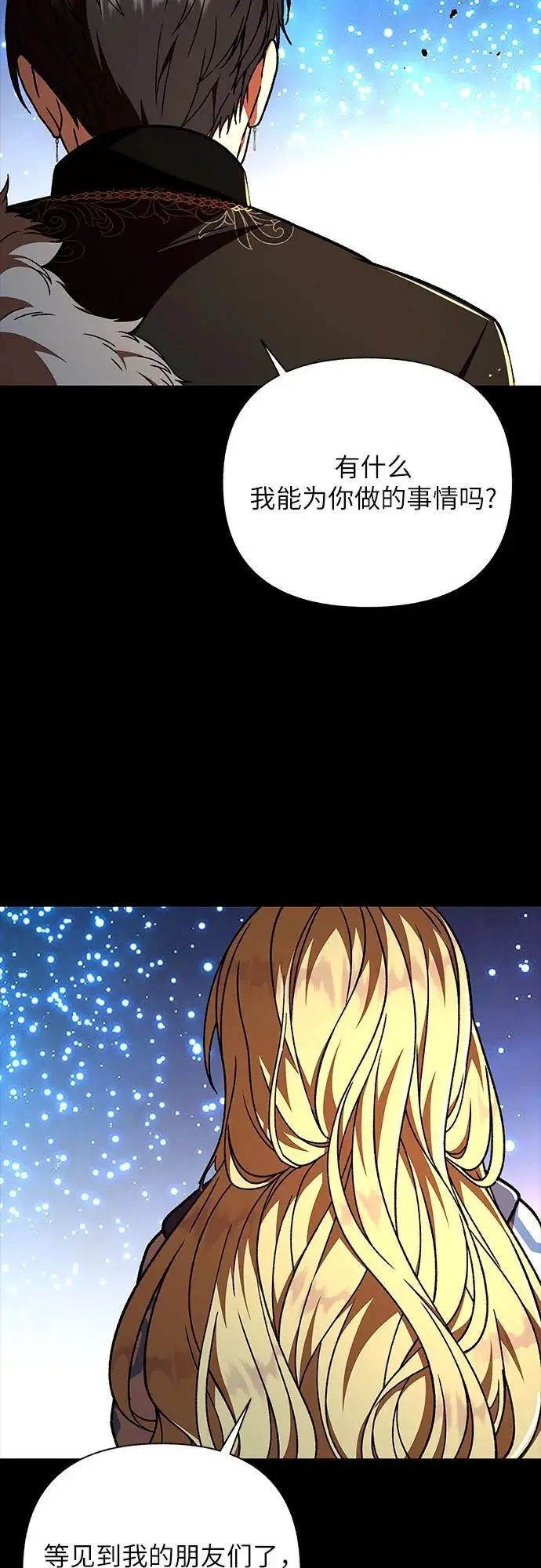 第45话45