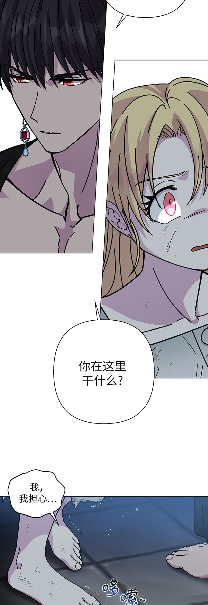 第8话20