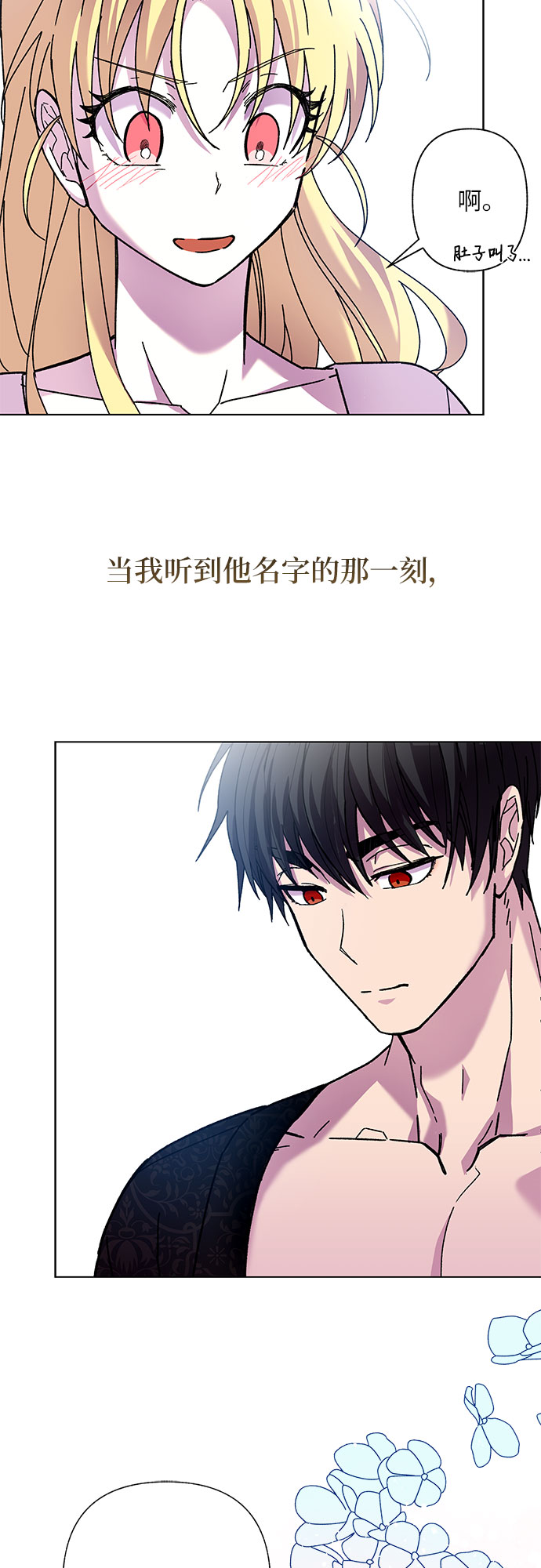 第2话65