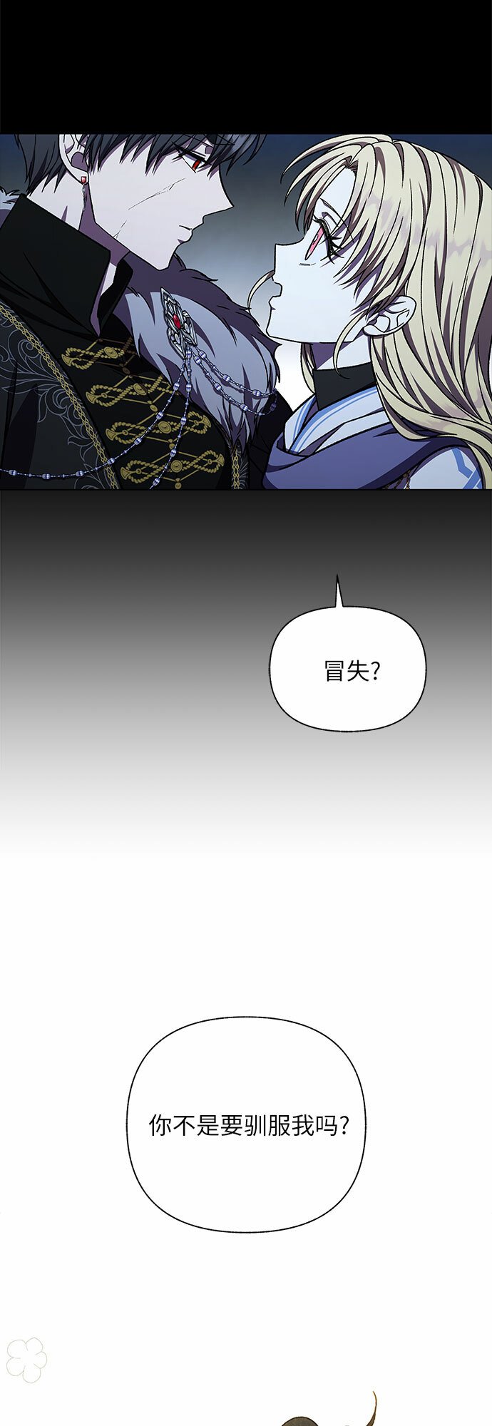 第39话（第一季最终话）72