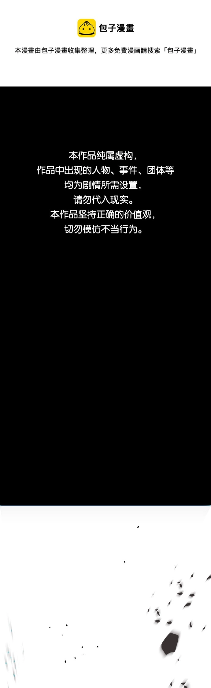 第20话0