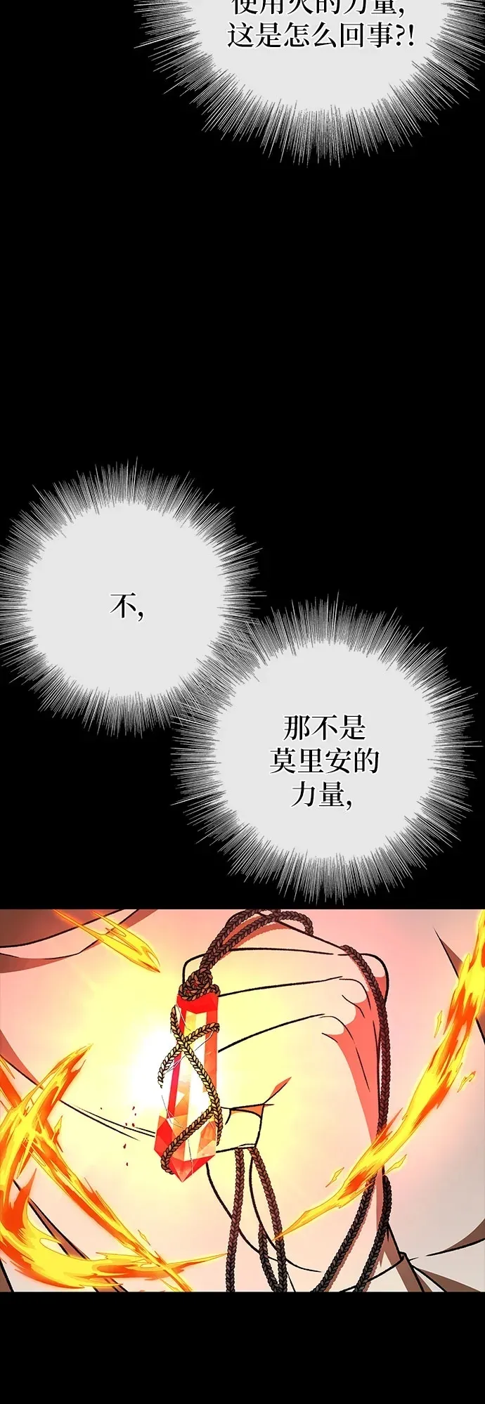 第60话49