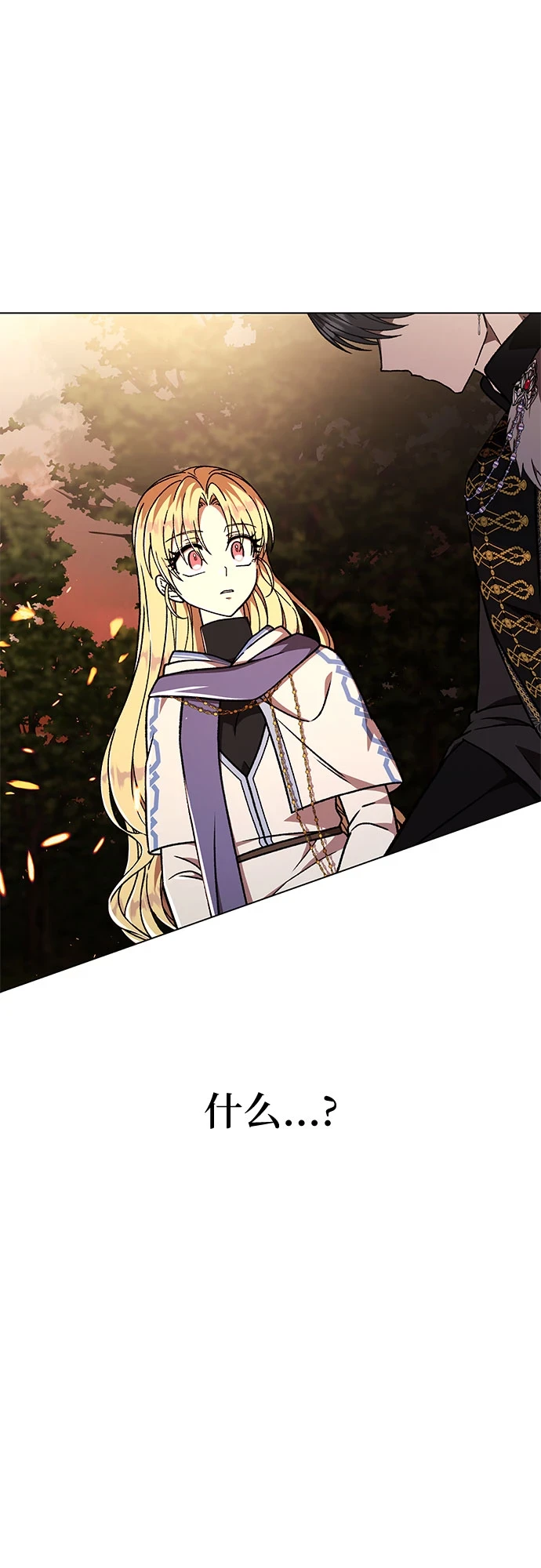第37话12