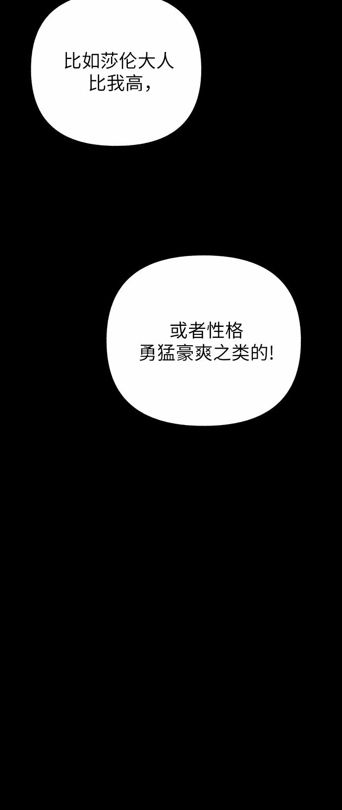 第39话（第一季最终话）65
