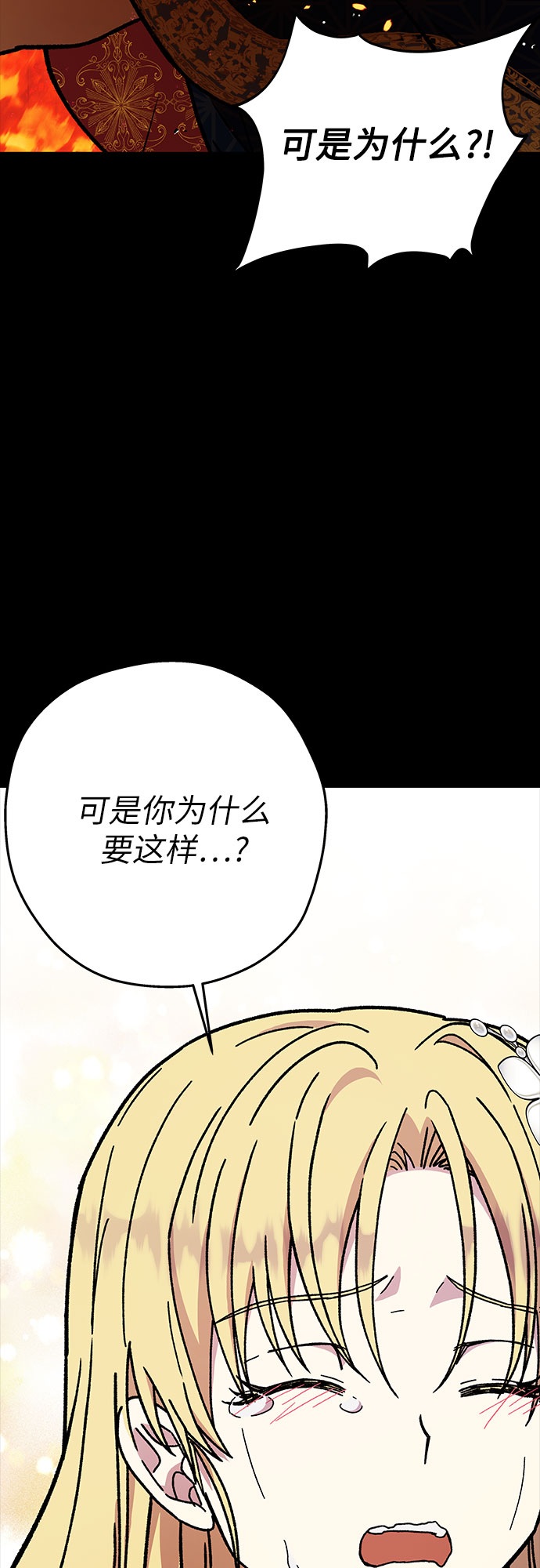 第20话28