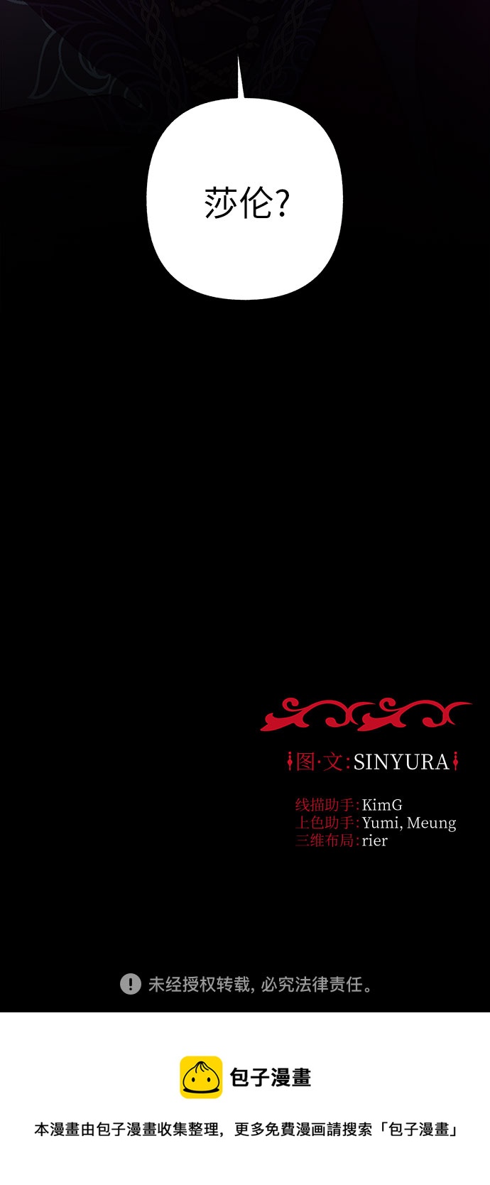 第32话57