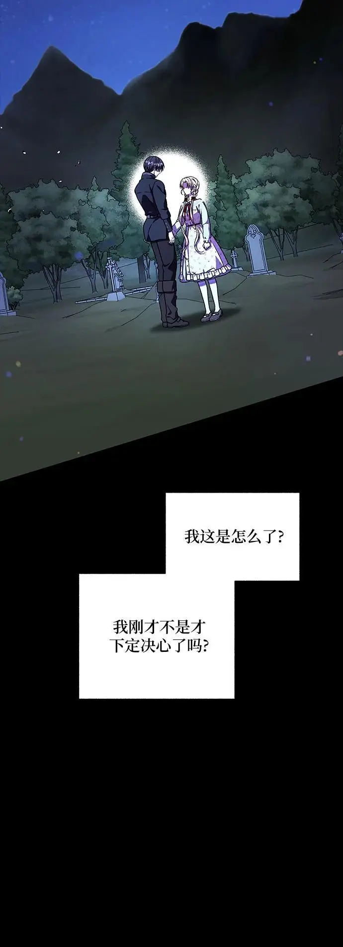 第53话31